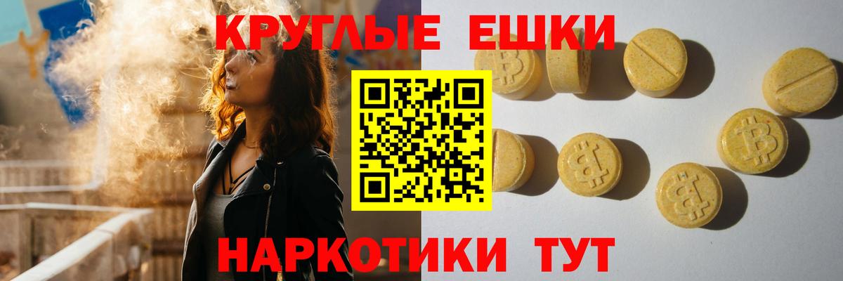 Рубцовск  ЭКСТАЗИ таблы  ЭКСТАЗИ  Вход с VPN  ЭКСТАЗИ louis Vuitton 