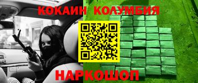 каннабис Малгобек