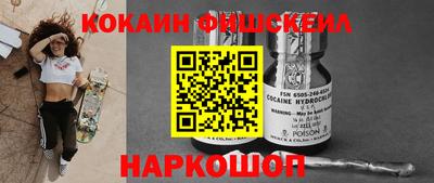 шишки Малоярославец