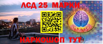каннабис Мариинск