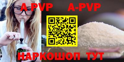 шишки Малоярославец