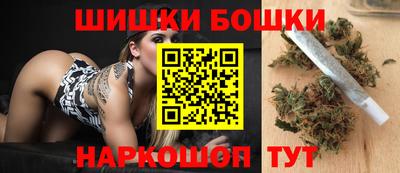 каннабис Малгобек