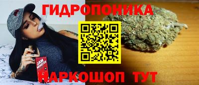 каннабис Мариинск