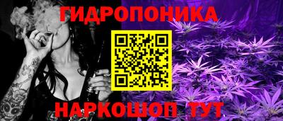 каннабис Мариинск