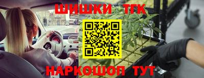 каннабис Мариинск