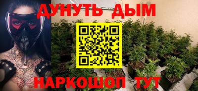 каннабис Малгобек
