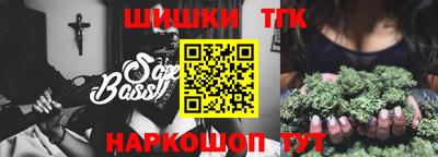шишки Малоярославец