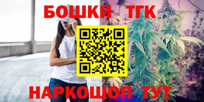 шишки Малоярославец