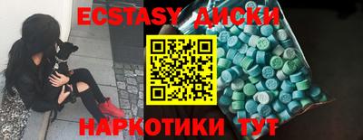 каннабис Мариинск