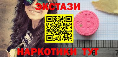 шишки Малоярославец