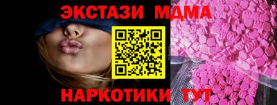 шишки Малоярославец