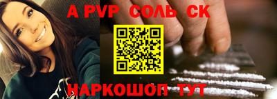 шишки Малоярославец