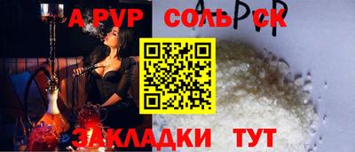 каннабис Малгобек