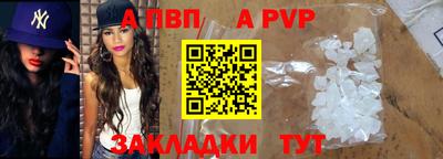 каннабис Мариинск
