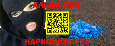 каннабис Мариинск