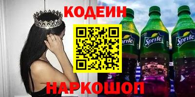 каннабис Мариинск
