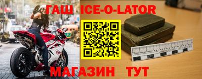 каннабис Малгобек