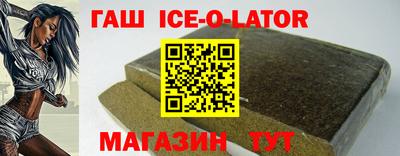 каннабис Малгобек