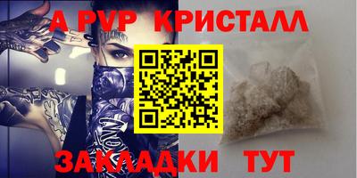 каннабис Малгобек