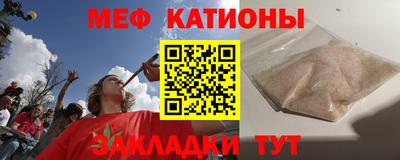 каннабис Мариинск