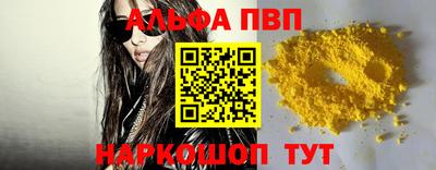 каннабис Малгобек