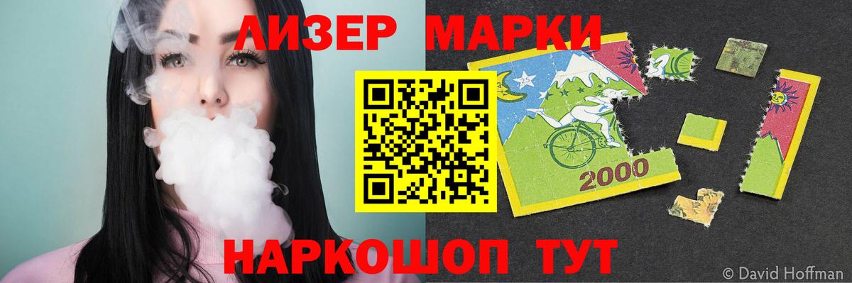 Лсд 25 экстази ecstasy  LSD-25 экстази  Рубцовск  ЛСД экстази ecstasy  Вход с VPN 