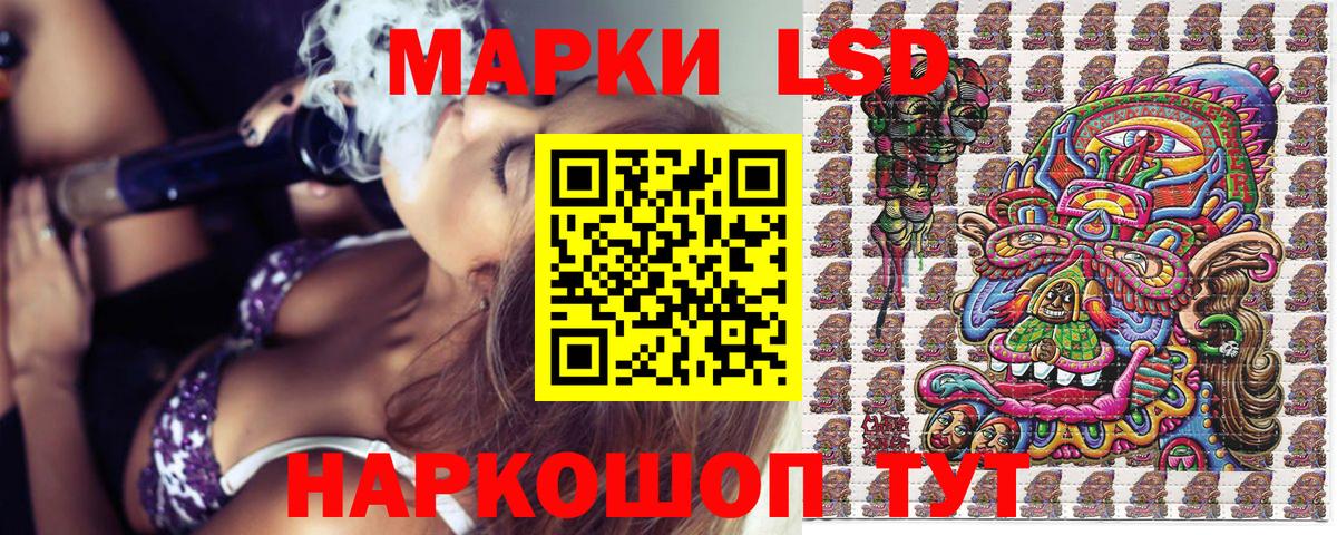 Канабис  ГАШ  Рубцовск  Кокаин  Мефедрон кристаллы  Вход с VPN 