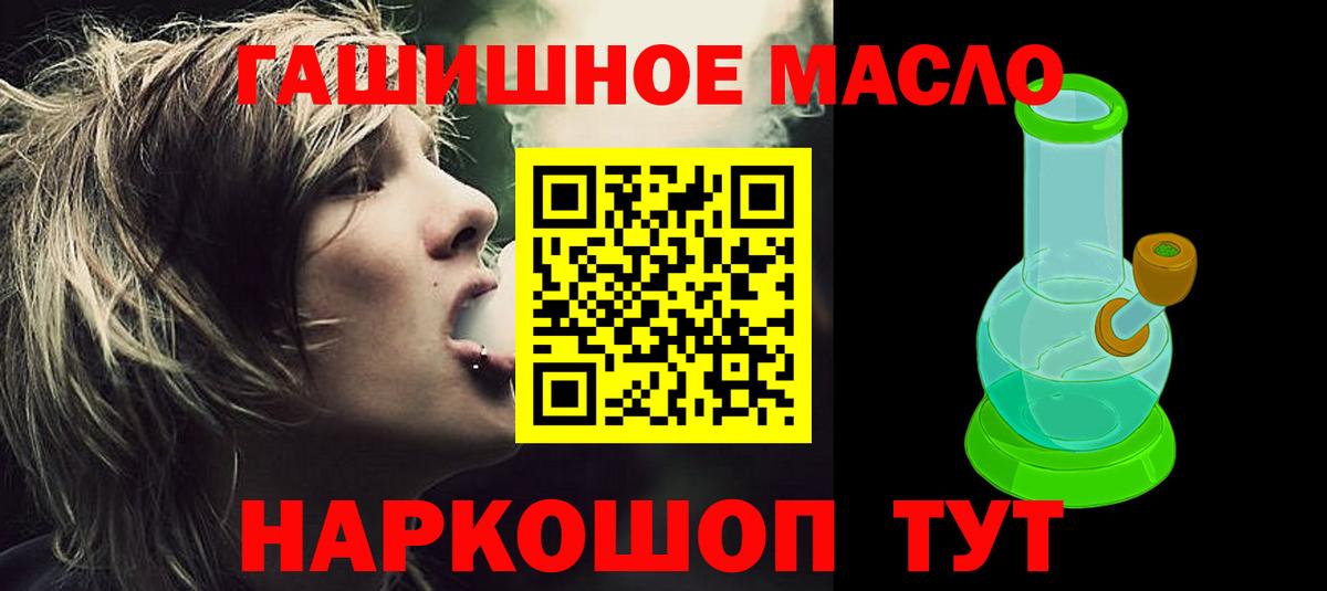 сколько стоит  ТГК Wax  Рубцовск  Вход с VPN  Дистиллят ТГК жижа 